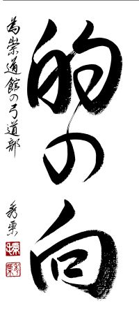 tranner__image