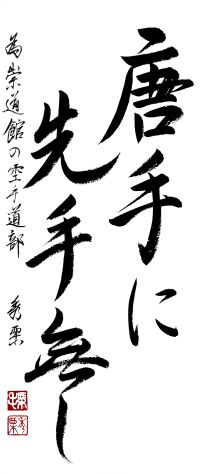tranner__image